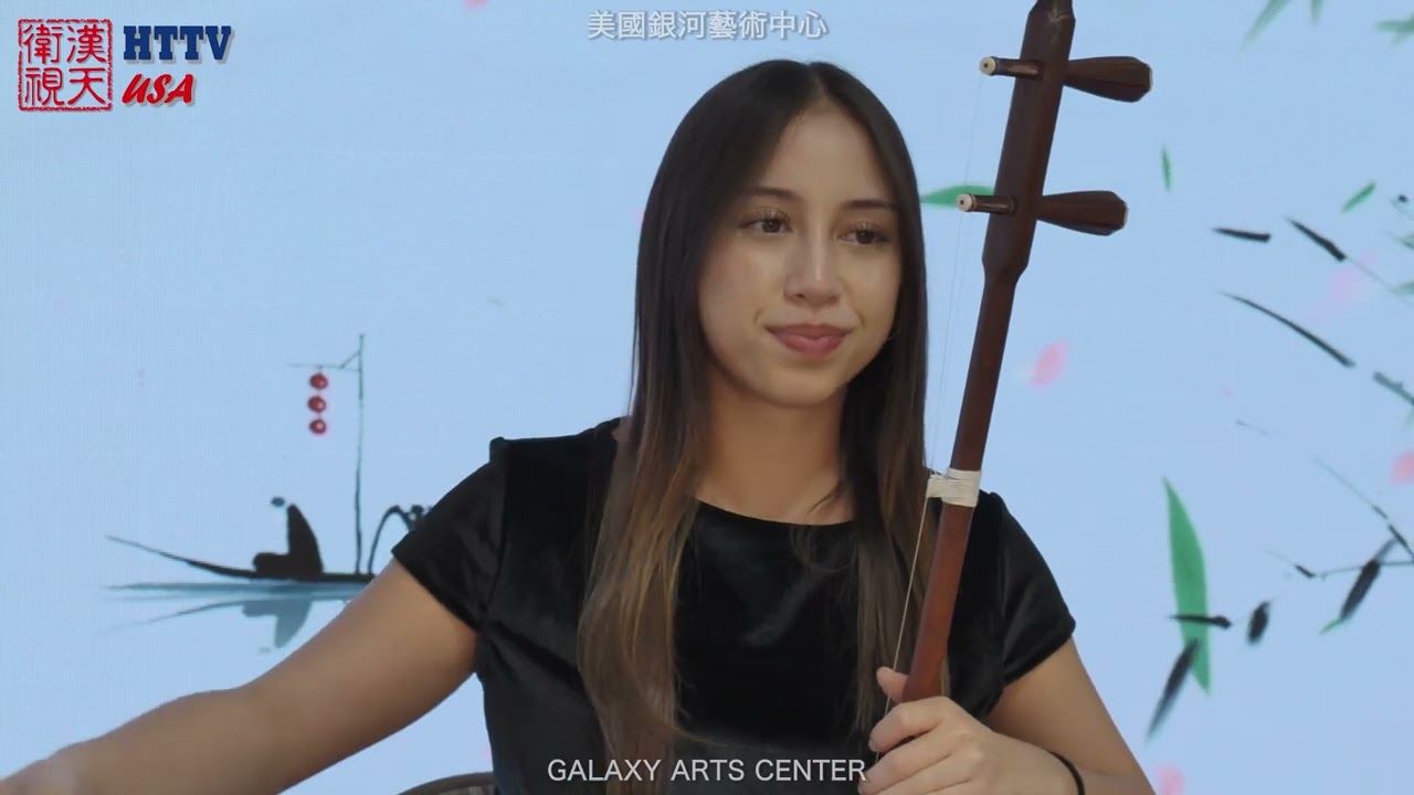 Erhu 
