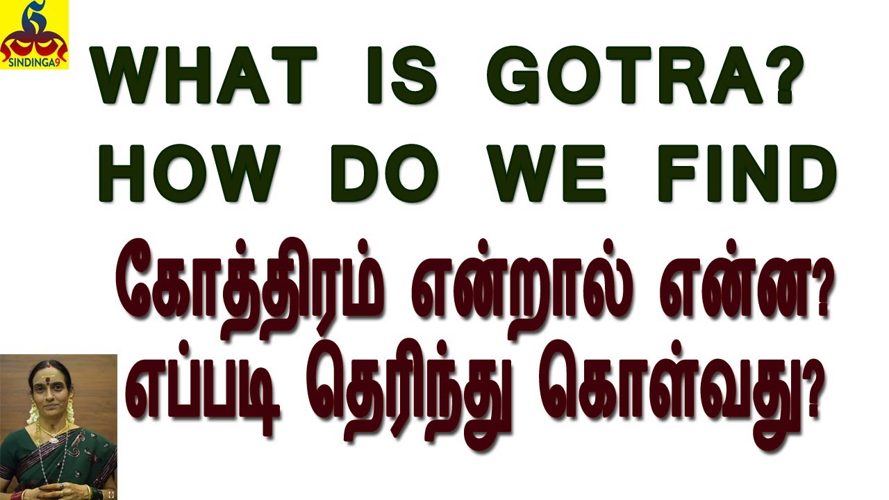       What is Gotra Kothiram How do we find our Kothiram