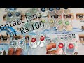 Cheap contact lenses|contact lens at just Rs 100|contact lens market|cheap market in Mumbai