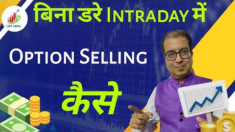 Intraday Option Selling Hedging Strategy | Writing Strategies | Short Straddle Adjustments - Nifty