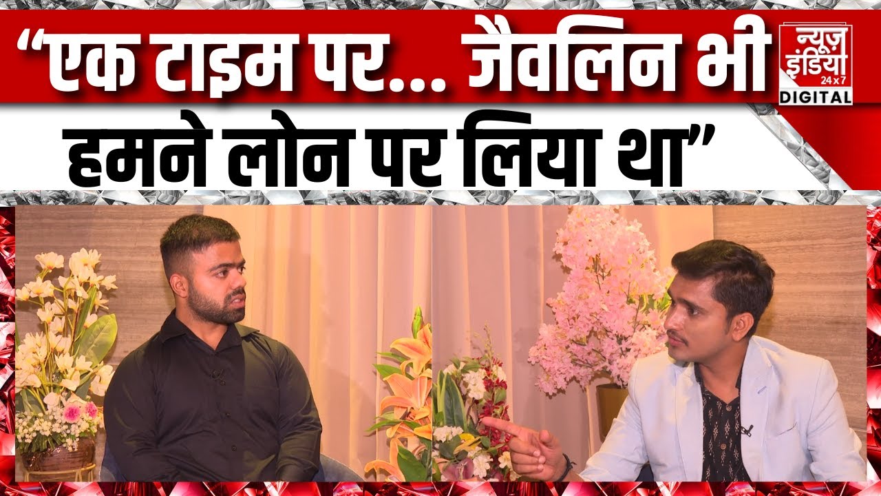 Navdeep Singh Exclusive Interview: नवदीप सिंह ने बताया, एक टाइम पर ...