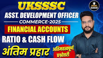 UKSSSC Assistant Development Officer Commerce 2025 | Financial Accounts, Ratio & Cash Flow