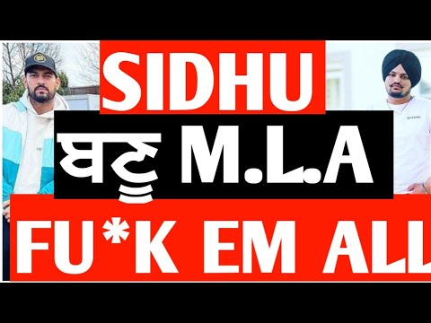 Sidhu Moose Wala | Garry Sandhu |   Ammy Virk | Byg Byrd | Latest Punjabi Song | Punjab Hub