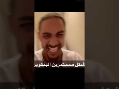 وضع اللي اشترو لما كان 60K Shorts