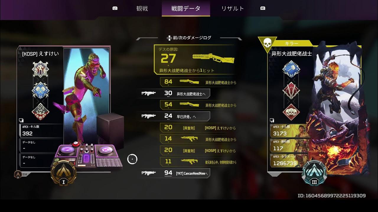 APEX Gold Rank YouTube