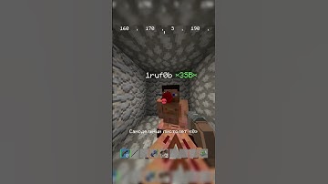 Удачная чирка RustEx org #minecraft #rustex #майнкрафт #rust+ #rust @rustex_official