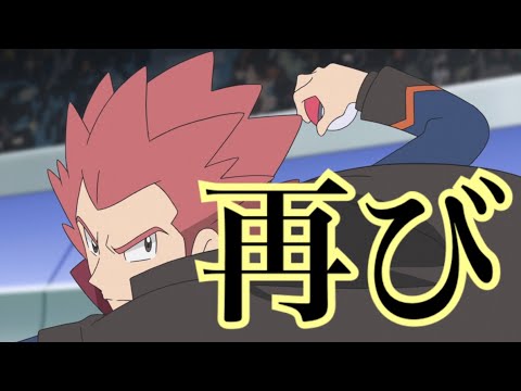 【アニメ速報】昔見てた人はマジで見ろ!!「ワタル」「ダンデ」「小野大輔」「12話」