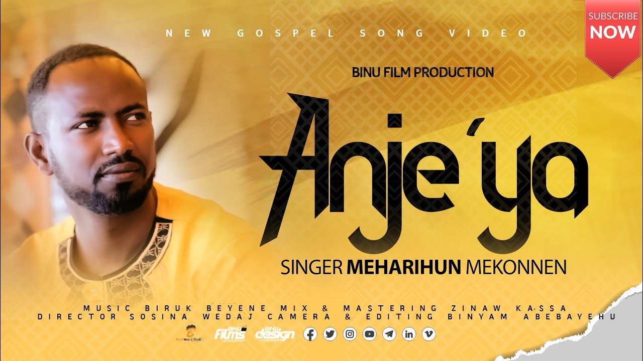 New Sidamic Gospel Song  Anjeya by Meharihun Mekonnen    20222014