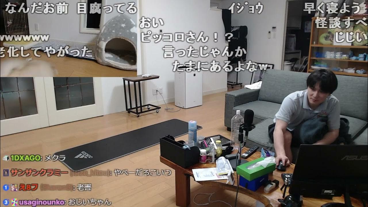 【Twitch】うんこちゃん『８月３１日まで生活を２４時間垂れ流す男』Part10【2023/08/06】