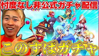 わずぼーんの配信のサムネイル画像