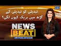 News Beat with Paras Jahanzaib - #SAMAATV - 24 Dec 2021