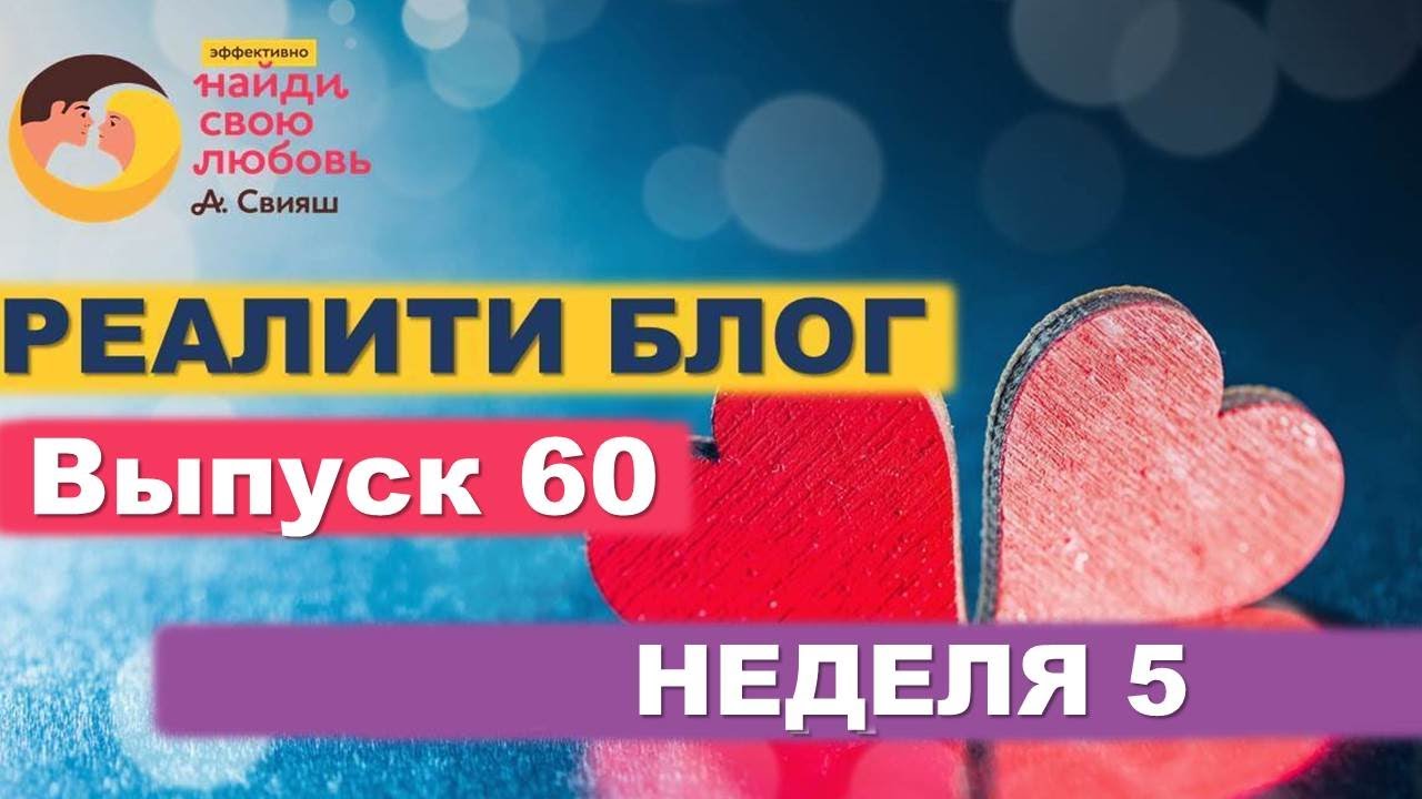 Блоги недели