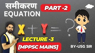 MPPSC MAINS | L 3 | MATHEMATICS | PAPER 3 | समीकरण PART 2 | LINEAR & QUADRATIC EQUATION | BY USG SIR