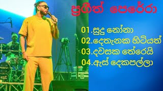 Download lagu Prageeth Perera Songs Collection😍❤️ - Prageeth Perera Songs😍❤️@musicland552