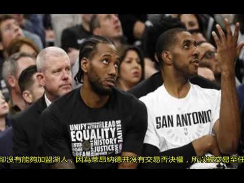 交易籌碼？猛龍公布最后時間，留不住就交易小卡，湖人再拒籌碼