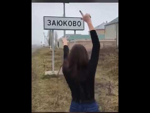 азамат хамурзов заюково. исторические памятники в заюково. заюково достопримечательности. погода в заюкове на две недели. погода в заюкове на две недели.