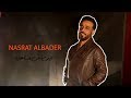 نصرت البدر - عيني تبقى مساهره / Nasrat Albader - AENE MSAHRA / OFFICIAL VIDEO