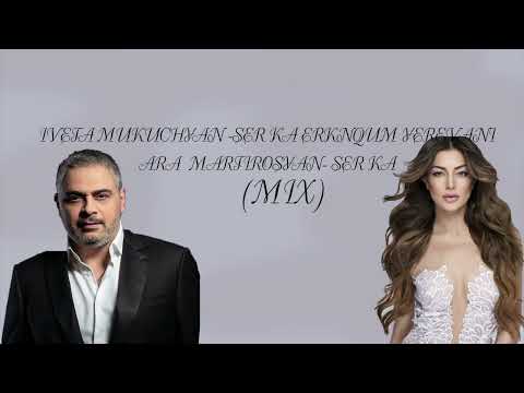 Ara Martirosyan -Iveta Mukuchyan - Ser Ka