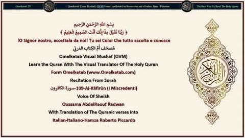 109 Al Kâfirûn I Miscredenti سورة الكافرون Italian Italiano Hamza Roberto Piccardo Radwan