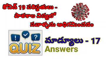 Quiz Answers,Module-17,Covid-19#AP NISHTHA-DIKSHA TEACHERS TRAINING#Usharani adusumalli