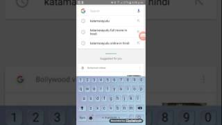 How to download katamarayudu full movie in hindi on android free screenshot 1