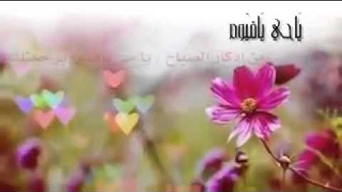 لا تنسى اذكار الصباح والمساء