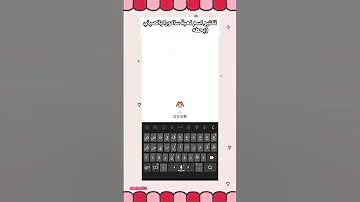 طريقه تنزيل لعبه ساكورا سكول النسخه الصينيه 