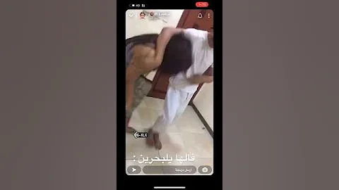 سعودي مع فلبينيه بلبحرين 