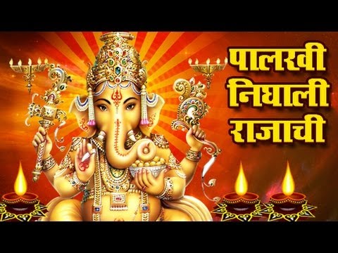 Superhit Ganpati Marathi Songs   Jukebox 17