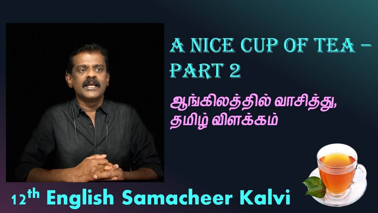 A Nice Cup Of Tea 12th English Part 2 Samacheer Kalvi Youtube