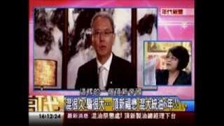年代向錢看：毒島自求多福 食品業者良心何在!(1/4a) 20131105