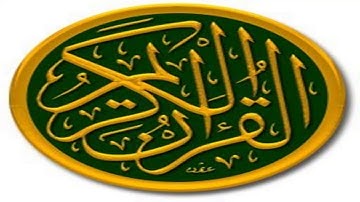 إنَّه لقرآن كريم  فِي كِتَابٍ مَكْنُون  لا يَمَسُّهُ إلَّا المُطَهَّرُون