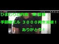 【手話歌youtuberＬ】ひまわりの約束　秦 基博　手話歌（ sign language song）サインダンスパフォーマンス