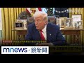 關稅戰升級與暫緩