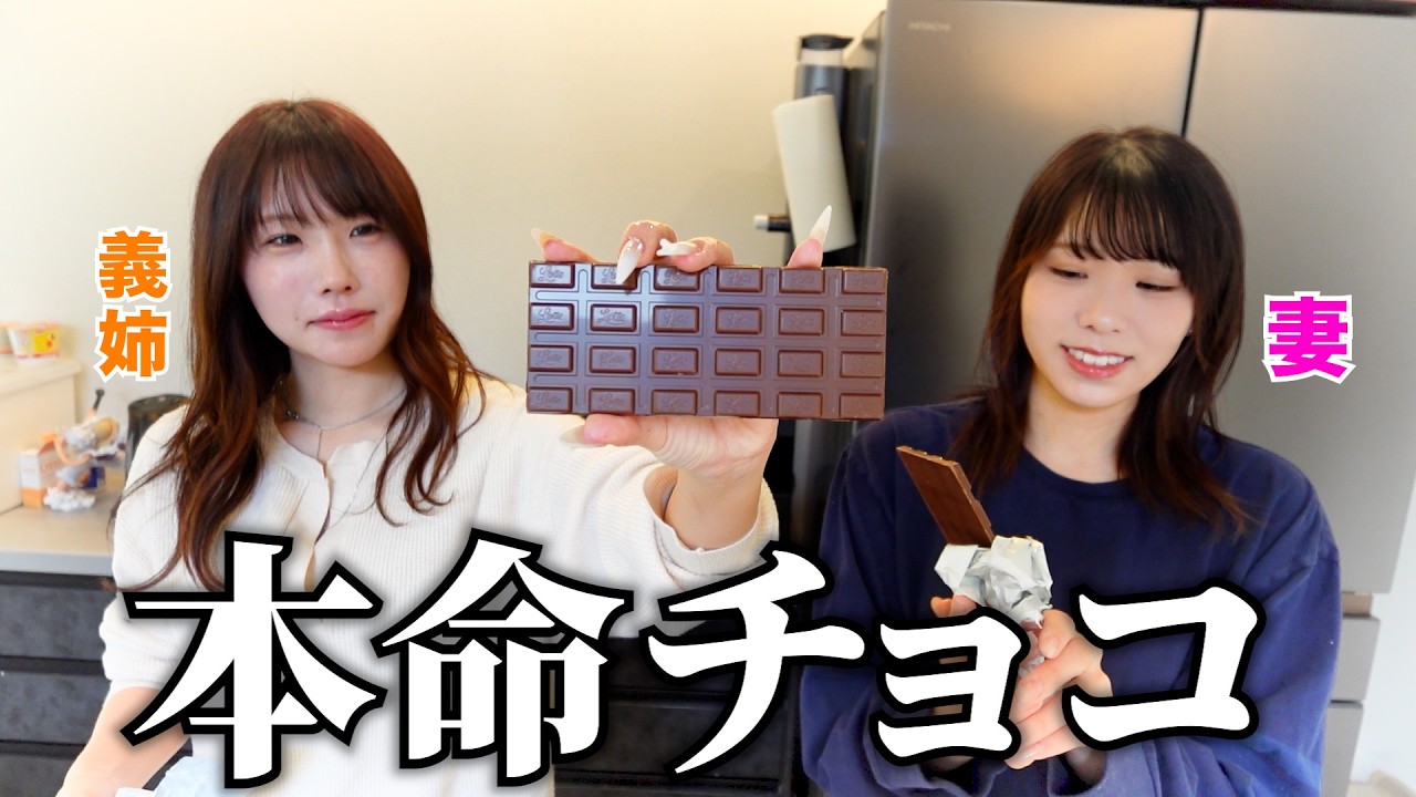 【バレンタイン】答えはYESです。