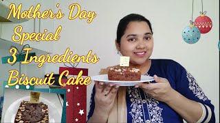 #mothersdayspecial#veenachaitanyavlogs#eggless#nooven hello friends
today i am showing mothers day special 3 ingredients biscuits
chocolate cake with out ove...