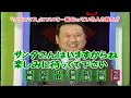 マジカルどうにかなっちゃいぞうさん