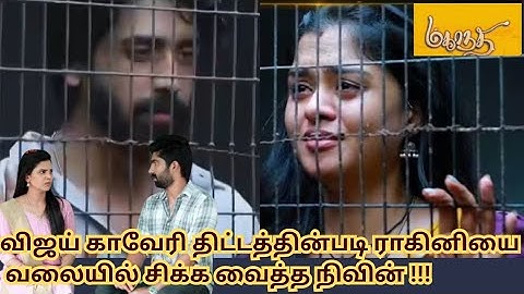 Mahanadhi/8th july/episode promo/today episode