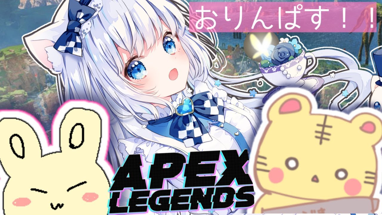 にゃみ＠プロフィール見てね♪ マルコ apex〗勝てるかにゃ🌟💎〖#vtuber / #猫海ましろ /#初見さん大歓迎
