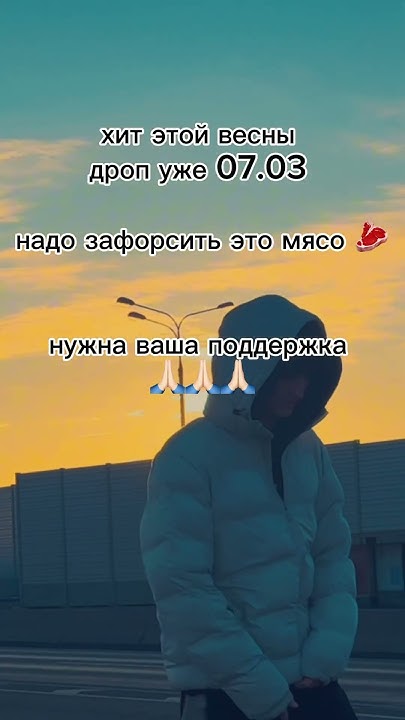 усик реп