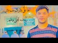 ها علی البشر آن کیف بشر نوحه از کربلایی سید علی حسینی Noha Sayed Ali Hussaini ها علی البشر آن کیف بشر نوحه از کربلایی سید علی حسینی Noha Sayed Ali Hussaini
