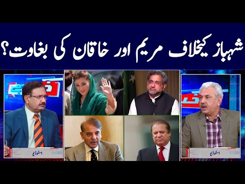 Khabar Hai | Arif Hameed Bhatti | Saeed Qazi | Tahir Malik | GNN | 25 May 2021