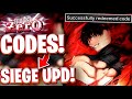 🎈SIEGE UPD! BRAND NEW WORKING ZENIN SIEGE PDATE CODES FOR JUJUTSU ZERO! ROBLOX JUJUTSU ZERO CODES