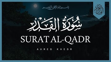 Surat Al-Qadr (The Power) | Ahmed Khedr | سورة القدر | أحمد خضر