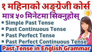 Past Tense बुझ्ने सजिलो तरिका | Simple Past/Continuous/Perfect & Perfect Continuous Tense in English