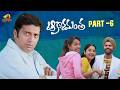 Akashamantha Telugu Full Movie 4K | Trisha | Prakash Raj | Jagapathi Babu | Part 6 | Mango Videos