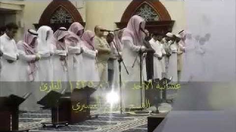 عشائية مميزة من سورة سباء  للقارئ ابراهيم العسيري