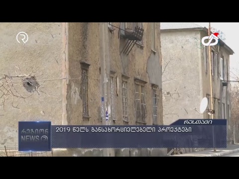 გადაცემა \"დიალოგი\" - 11.01.2019