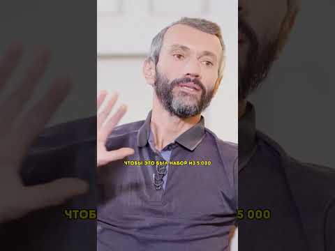 🤔 Алексей Савватеев про ЕГЭ / Эмпатия Манучи