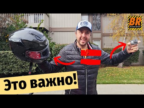 Зачем ставить ЭКШЕН-КАМЕРУ на шлем?